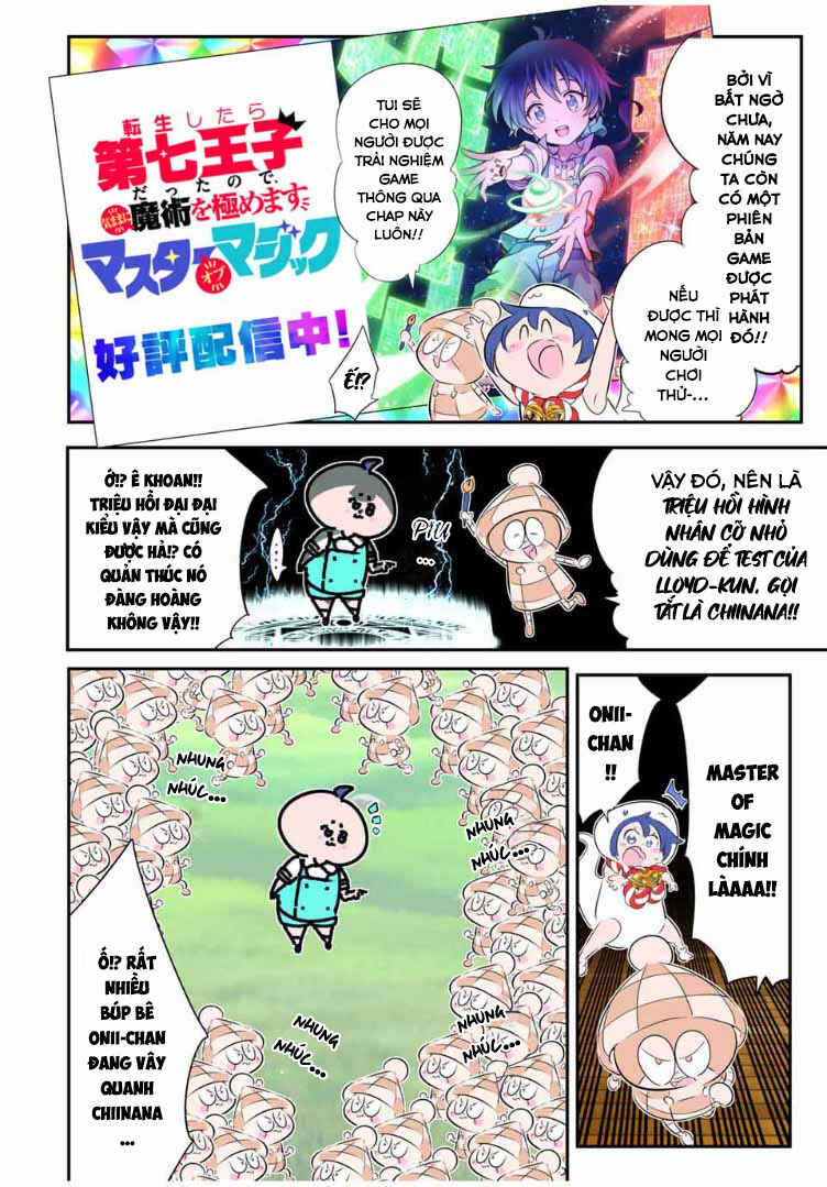 Tensei Shitara Dainana Ouji datta node, Kimama ni Majutsu o Kiwamemasu Chapter 188.5 - Page 8