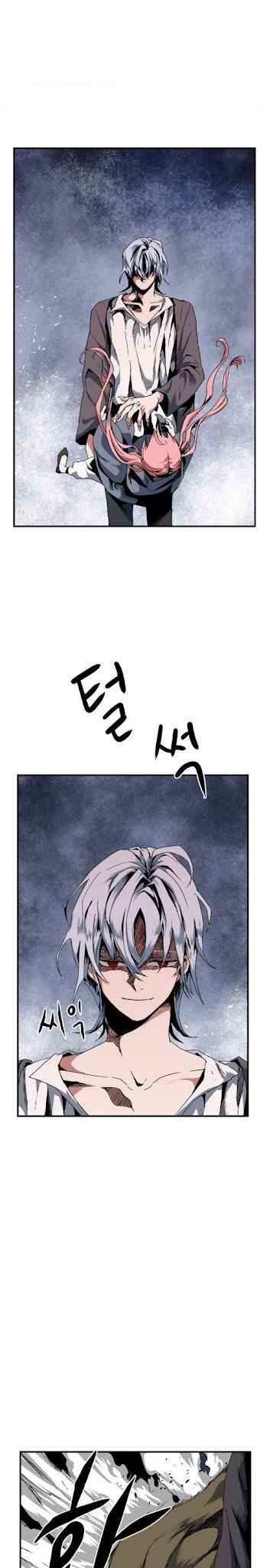 Mawangkkaji Han Geol-eum Chapter 2 - Page 1