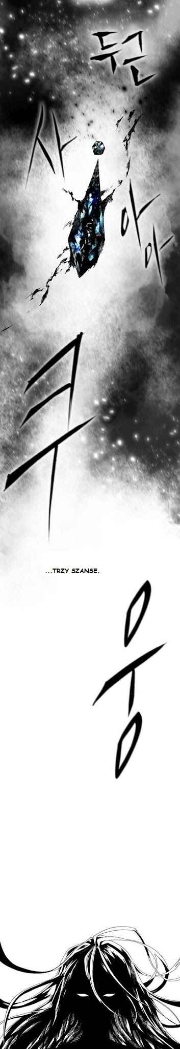 Mawangkkaji Han Geol-eum Chapter 2 - Page 18