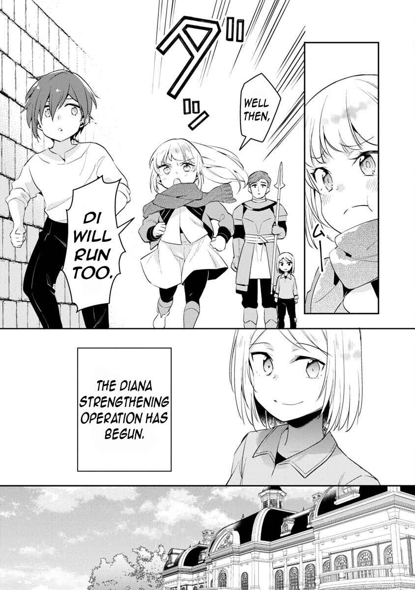 Akuyaku Reijou no Ani ni Tensei Shimashita Chapter 13 - Page 12