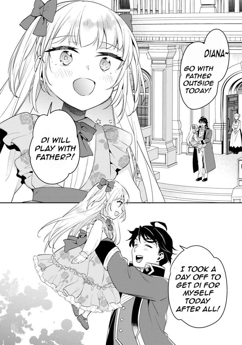 Akuyaku Reijou no Ani ni Tensei Shimashita Chapter 13 - Page 13