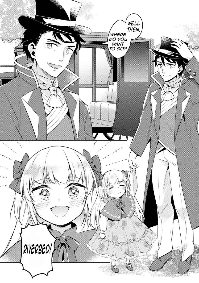 Akuyaku Reijou no Ani ni Tensei Shimashita Chapter 13 - Page 15