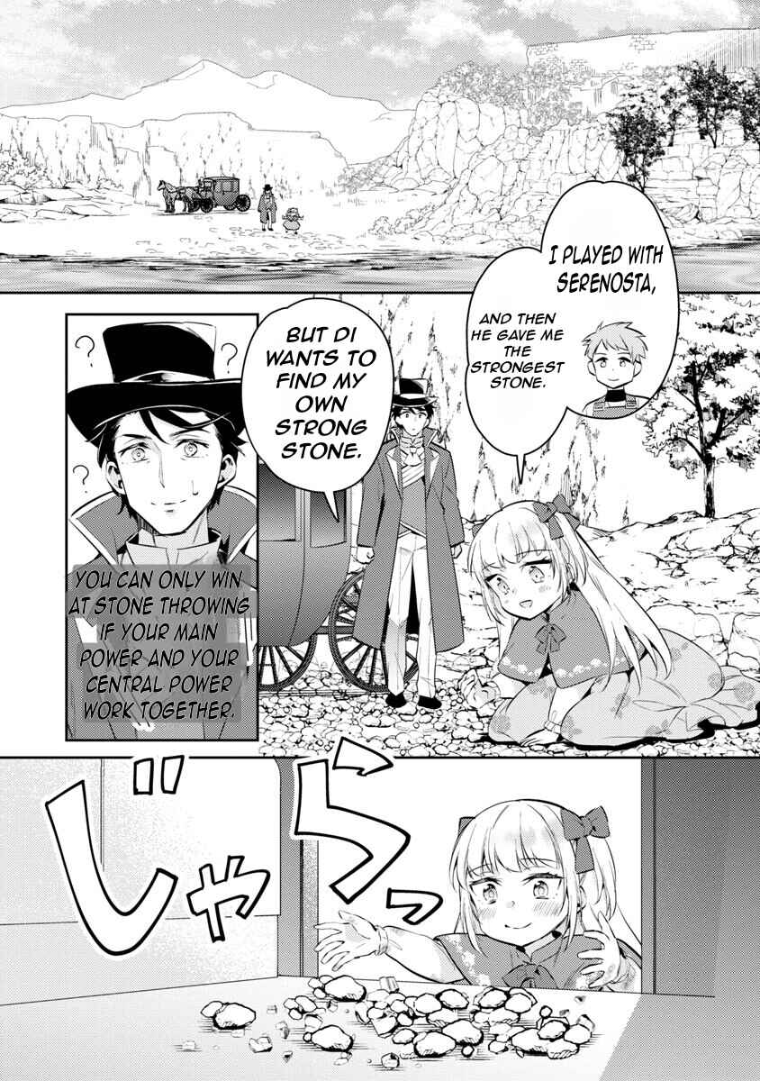 Akuyaku Reijou no Ani ni Tensei Shimashita Chapter 13 - Page 16