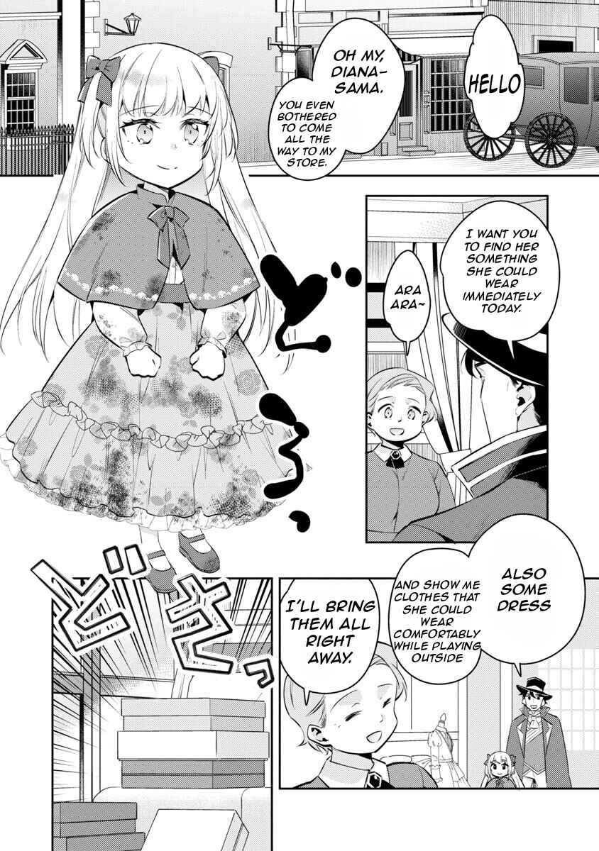 Akuyaku Reijou no Ani ni Tensei Shimashita Chapter 13 - Page 17