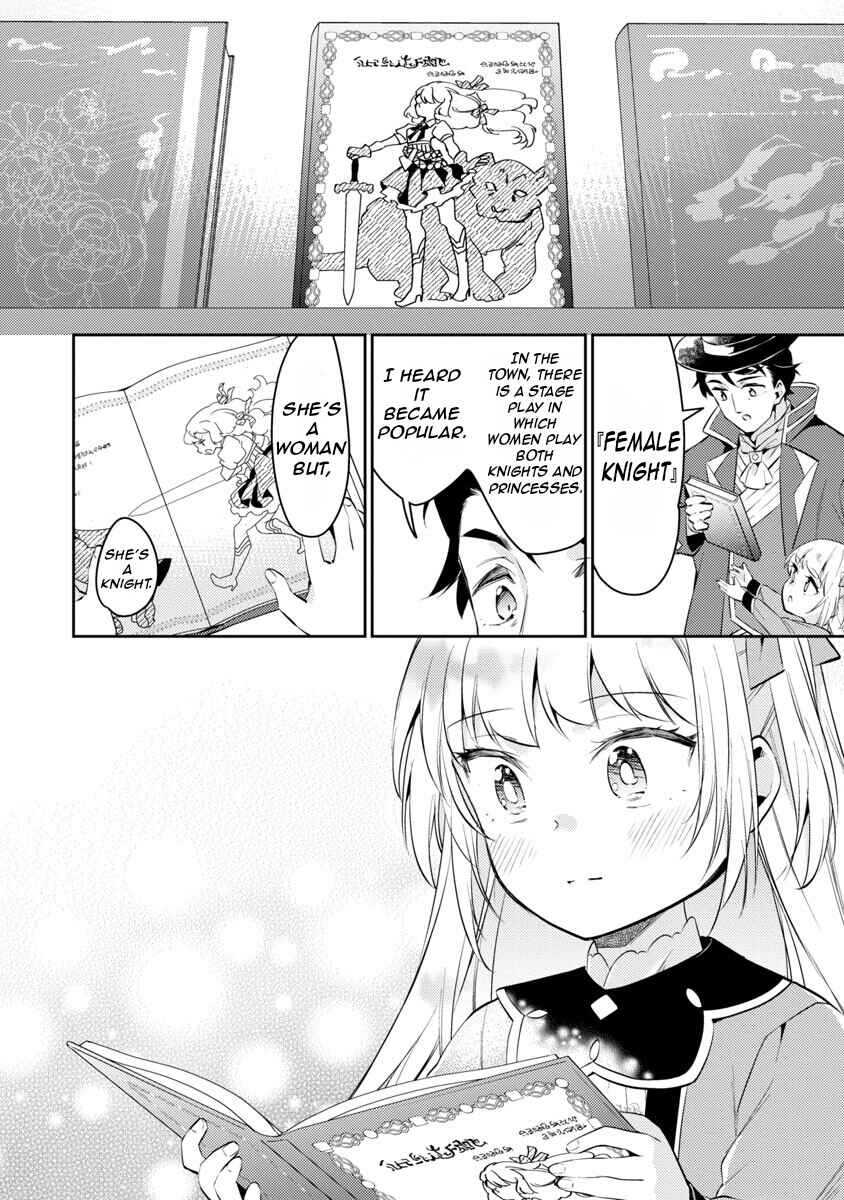Akuyaku Reijou no Ani ni Tensei Shimashita Chapter 13 - Page 19