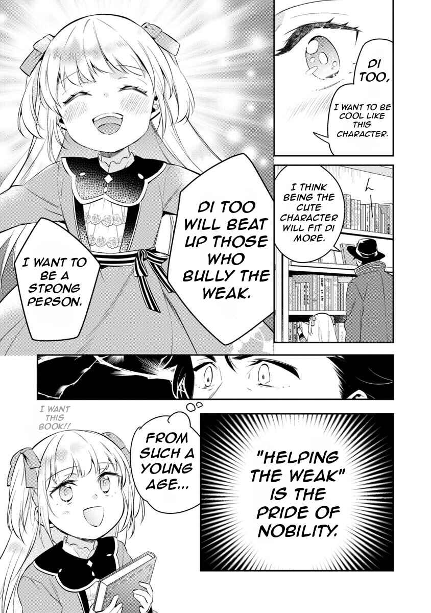Akuyaku Reijou no Ani ni Tensei Shimashita Chapter 13 - Page 20