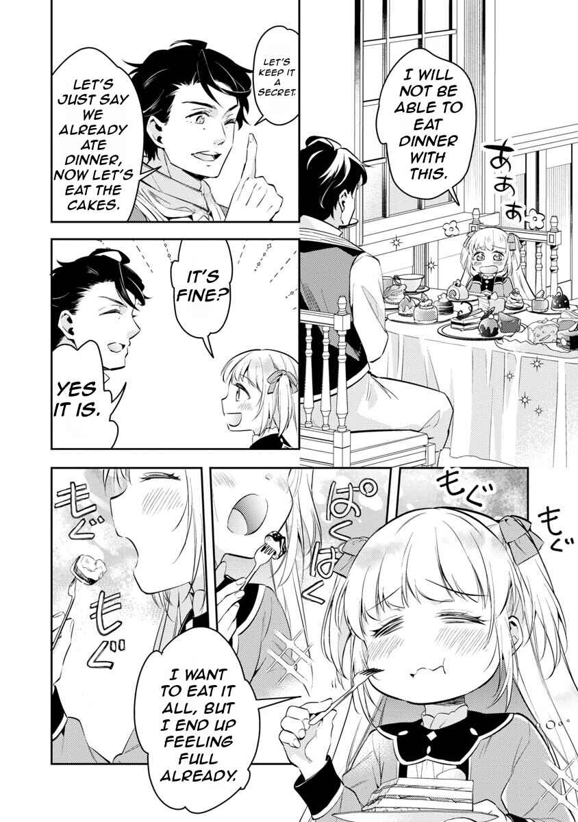 Akuyaku Reijou no Ani ni Tensei Shimashita Chapter 13 - Page 23