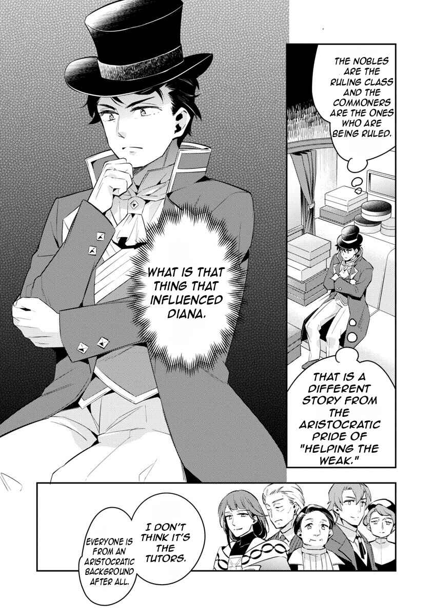 Akuyaku Reijou no Ani ni Tensei Shimashita Chapter 13 - Page 30