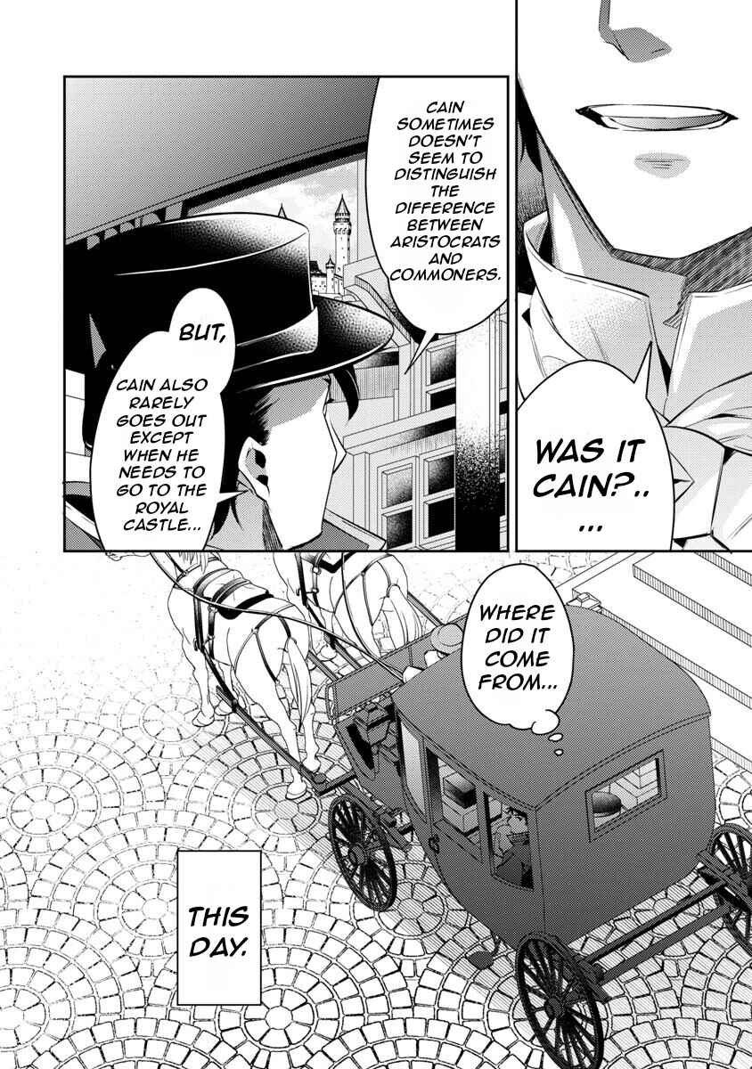 Akuyaku Reijou no Ani ni Tensei Shimashita Chapter 13 - Page 31