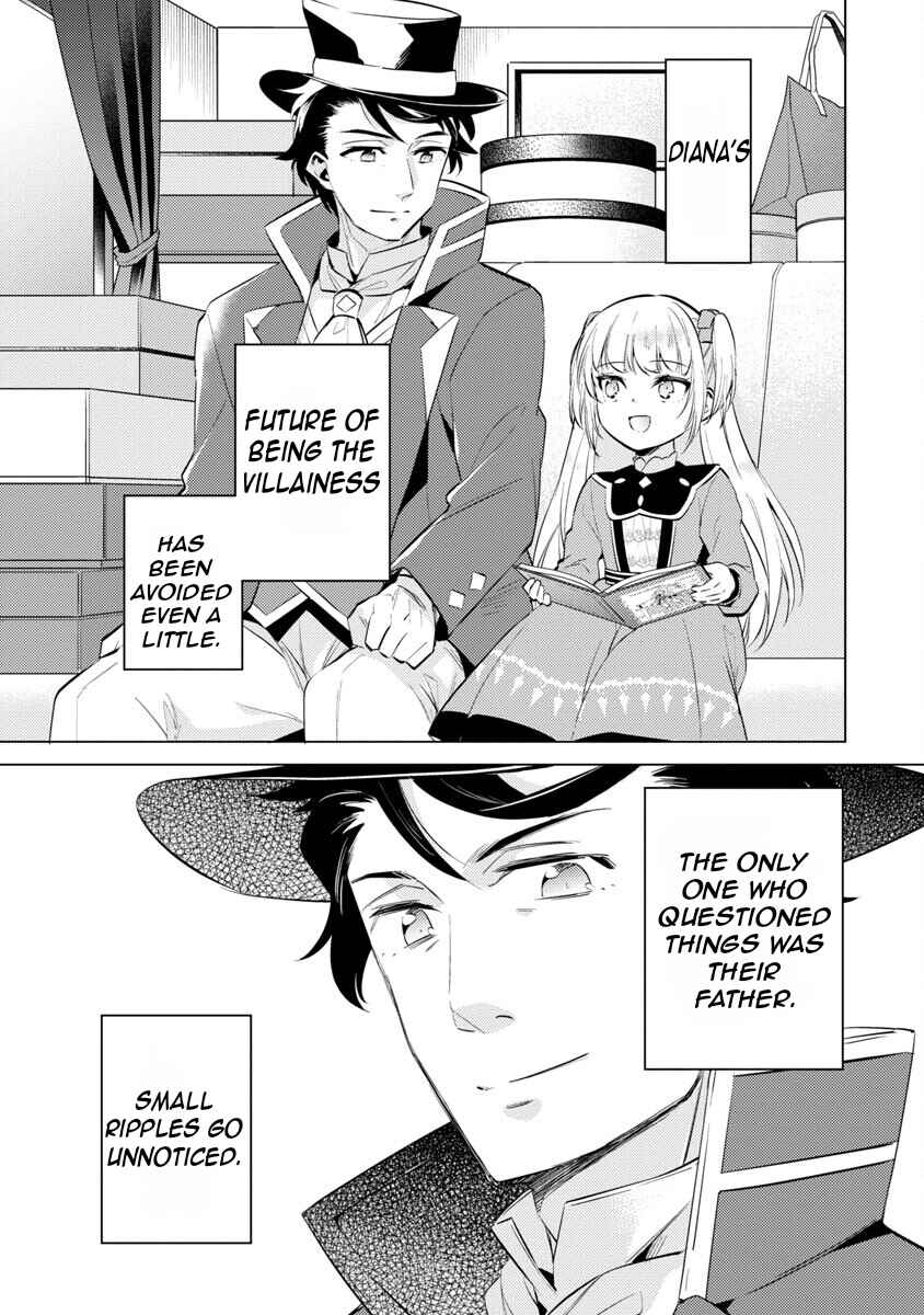 Akuyaku Reijou no Ani ni Tensei Shimashita Chapter 13 - Page 32