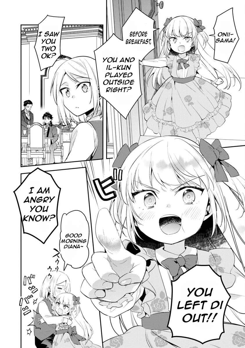 Akuyaku Reijou no Ani ni Tensei Shimashita Chapter 13 - Page 7