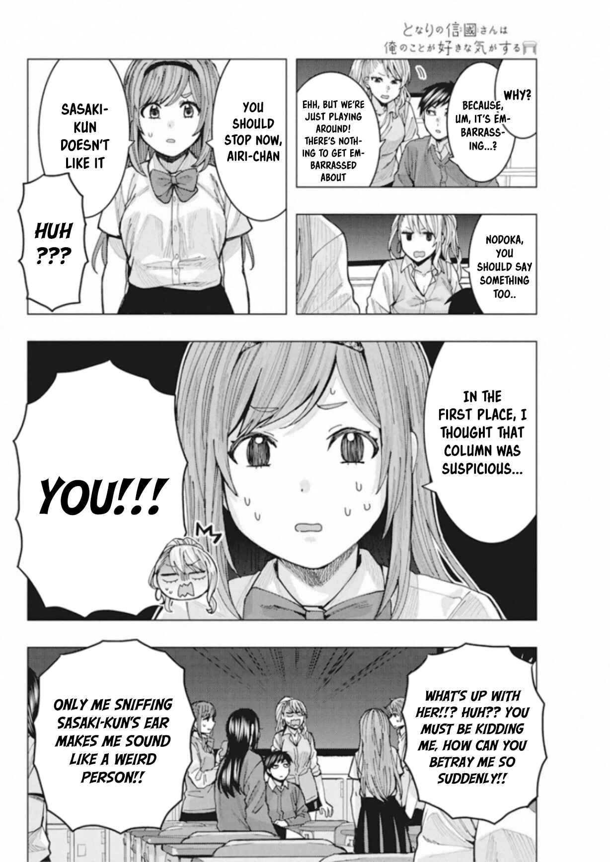 Tonari no Nobukuni-san wa Ore no Koto ga Suki na Ki ga Suru Chapter 4 - Page 13