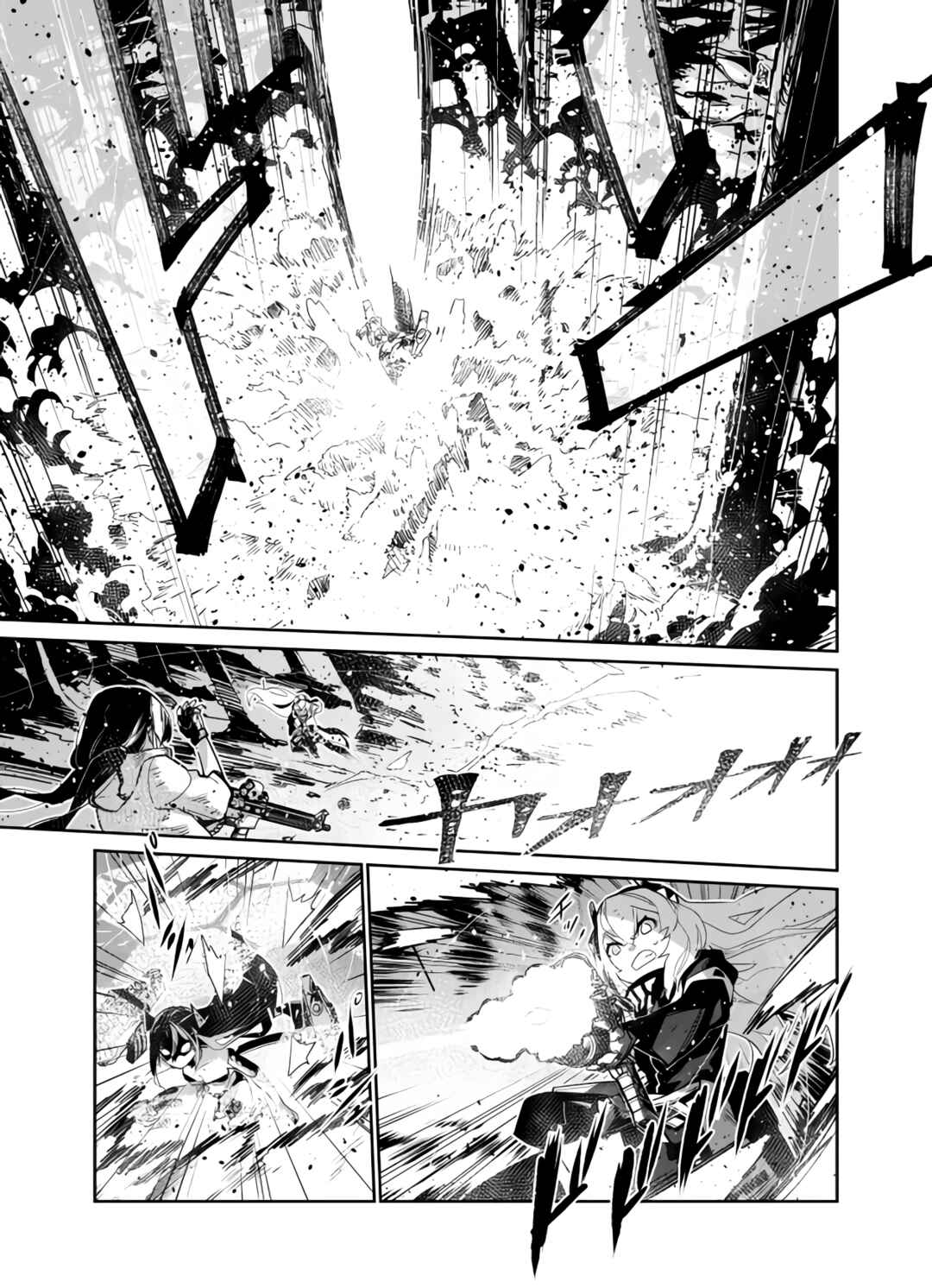 Girls' Frontline Chapter 34 - Page 10