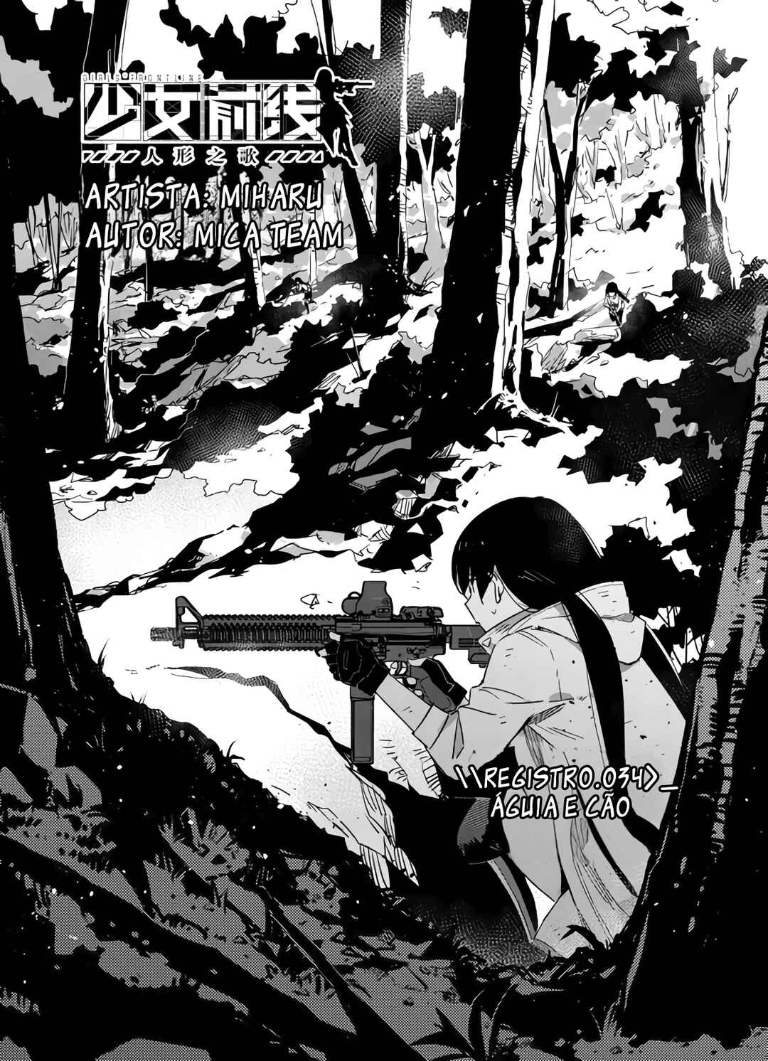 Girls' Frontline Chapter 34 - Page 2