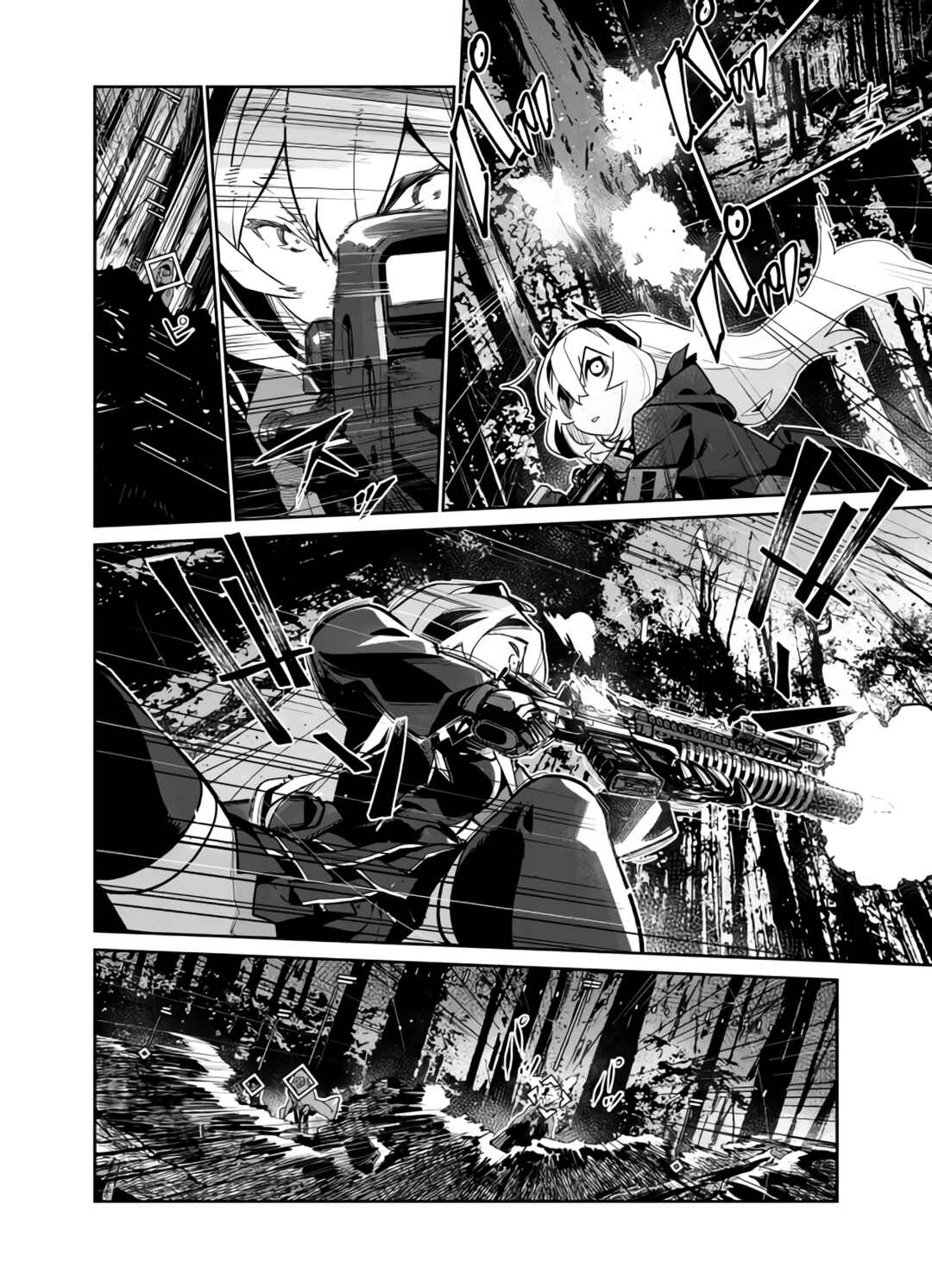Girls' Frontline Chapter 34 - Page 3