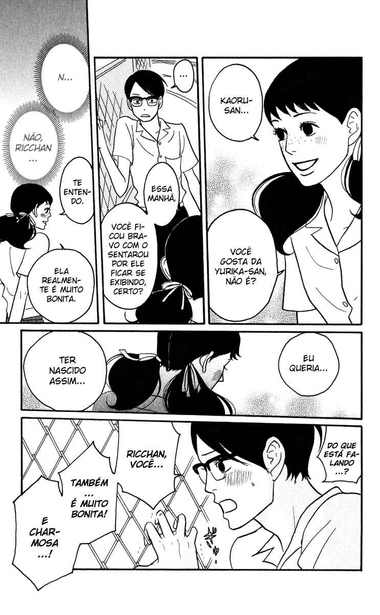 Kids on the Slope Chapter 8 - Page 17