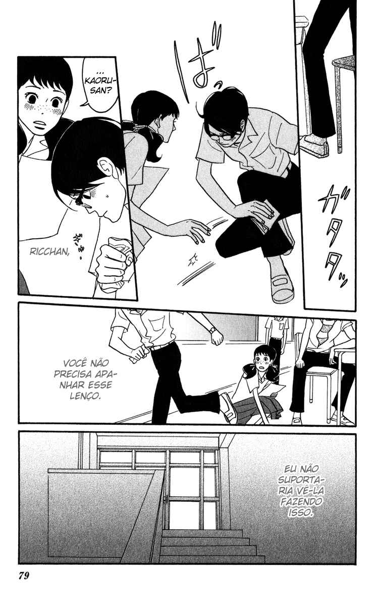 Kids on the Slope Chapter 8 - Page 3