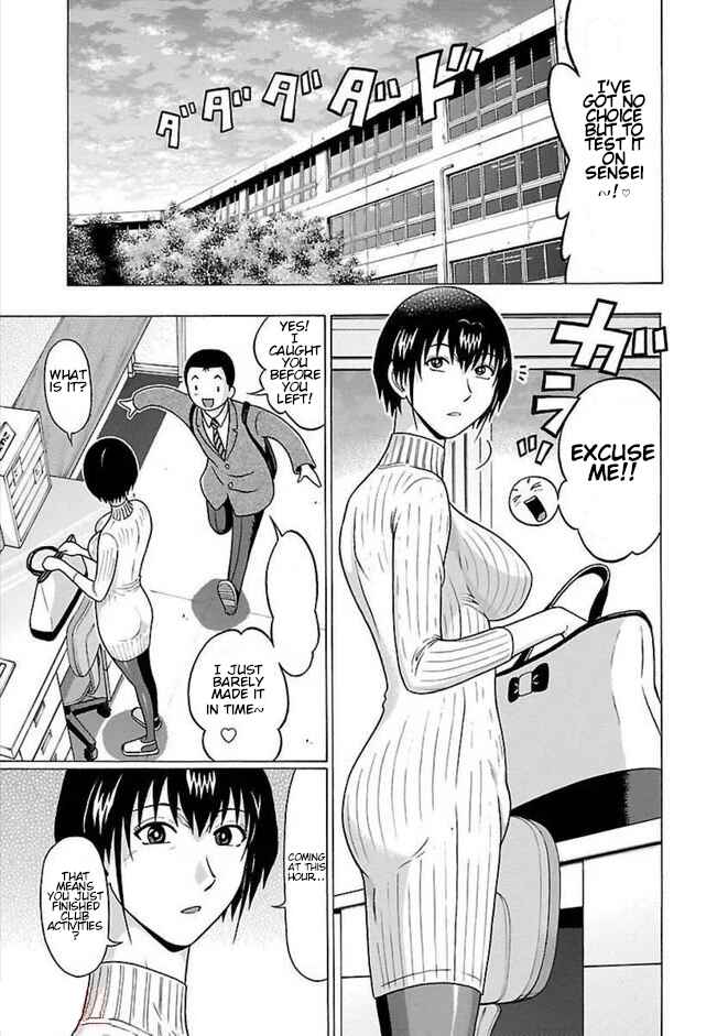 Pansuto Chapter 82 - Page 11