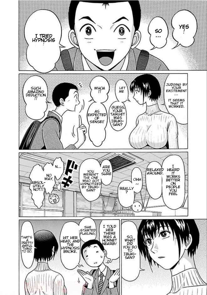 Pansuto Chapter 82 - Page 12