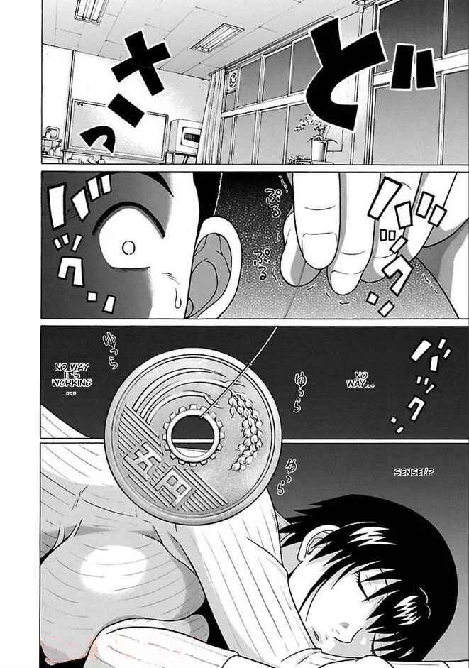 Pansuto Chapter 82 - Page 14