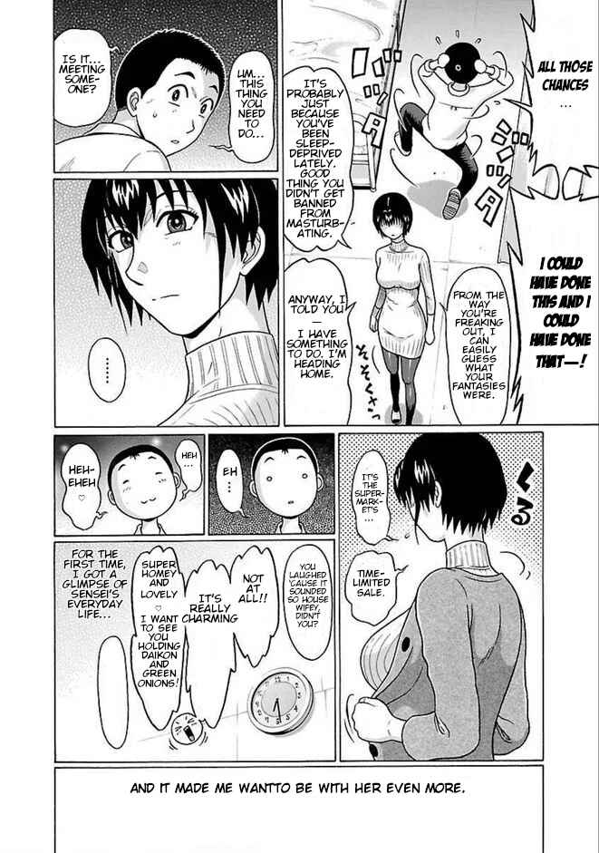 Pansuto Chapter 82 - Page 20