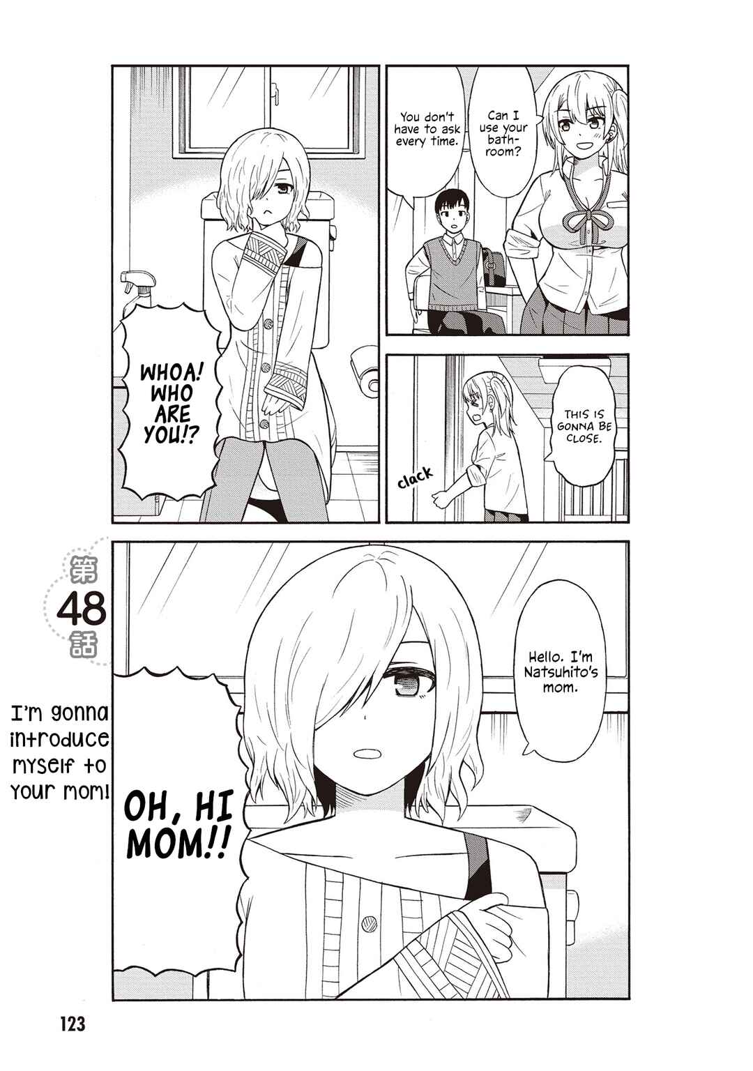 Usami-san wa Kamawaretai! Chapter 48 - Page 1