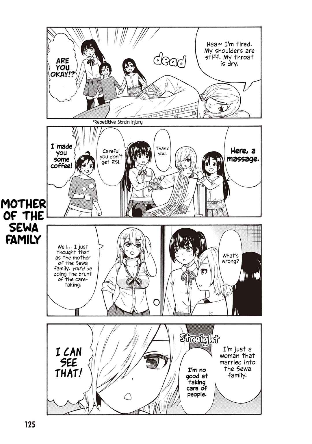 Usami-san wa Kamawaretai! Chapter 48 - Page 3