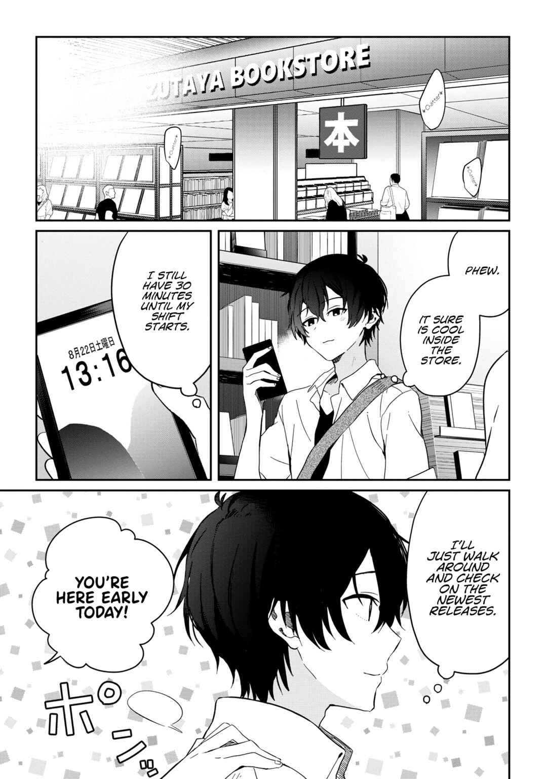 Days with My Stepsister Chapter 12.2 - Page 1