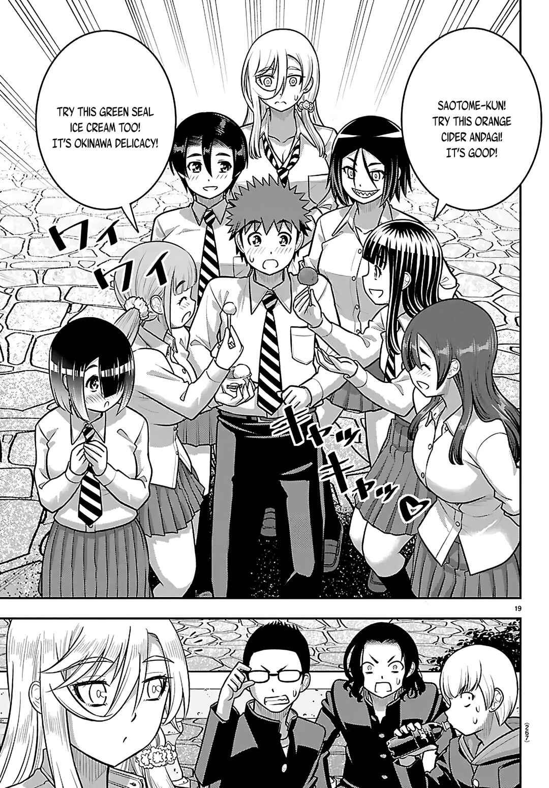 Yankee JK Kuzuhana-chan Chapter 270 - Page 19