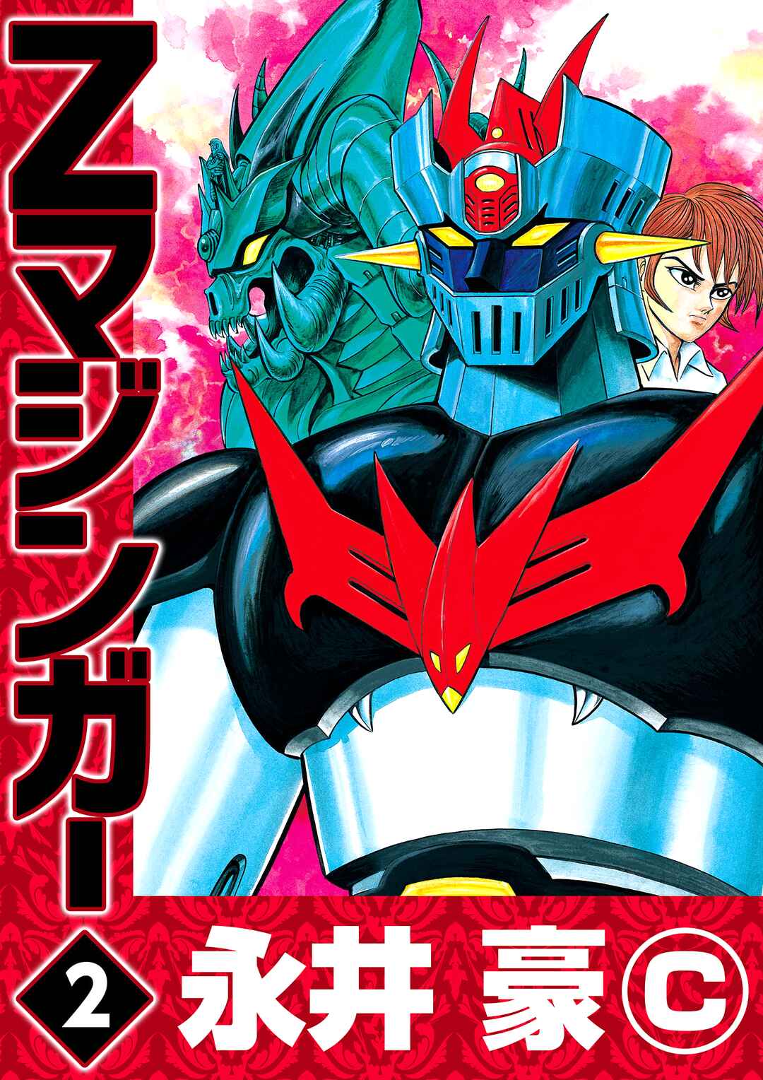Z Mazinger Chapter 6 - Page 1