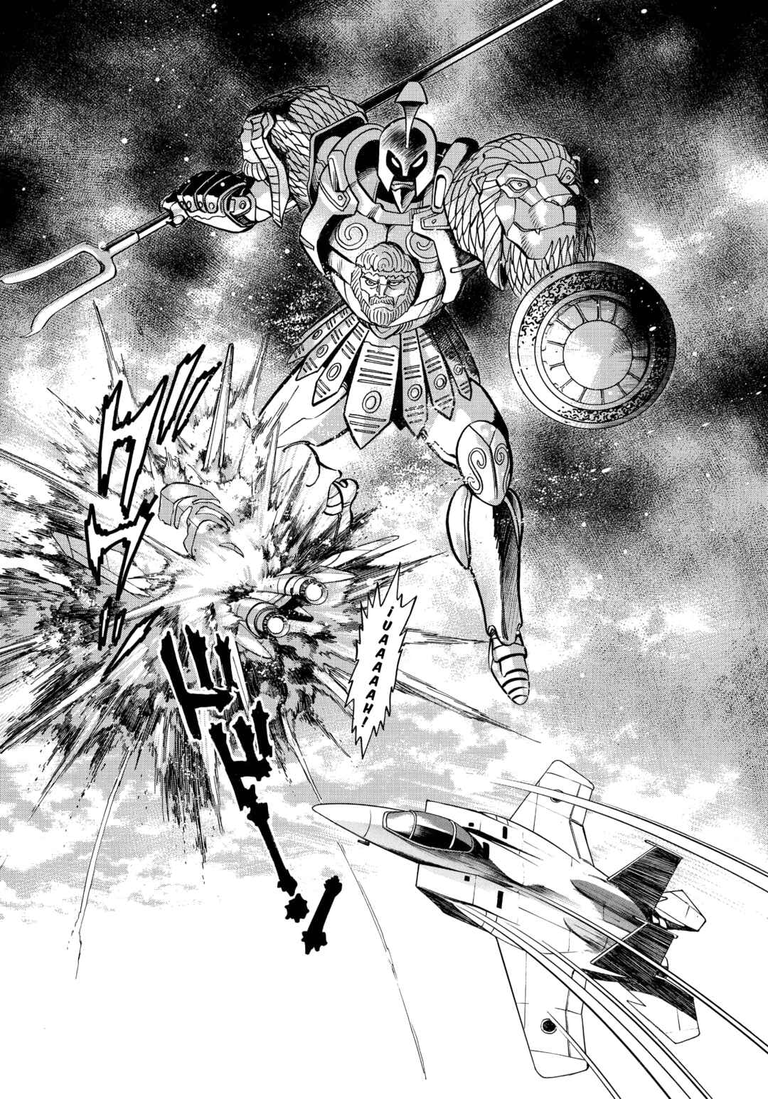 Z Mazinger Chapter 6 - Page 10