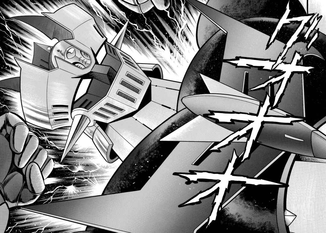 Z Mazinger Chapter 6 - Page 17