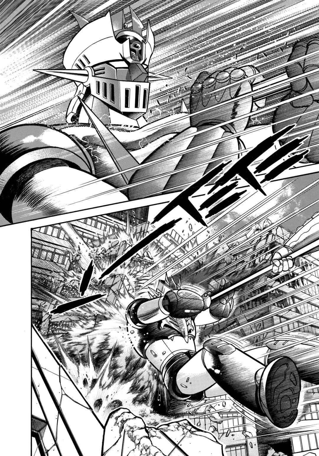 Z Mazinger Chapter 6 - Page 25