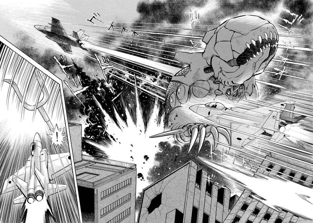 Z Mazinger Chapter 6 - Page 8