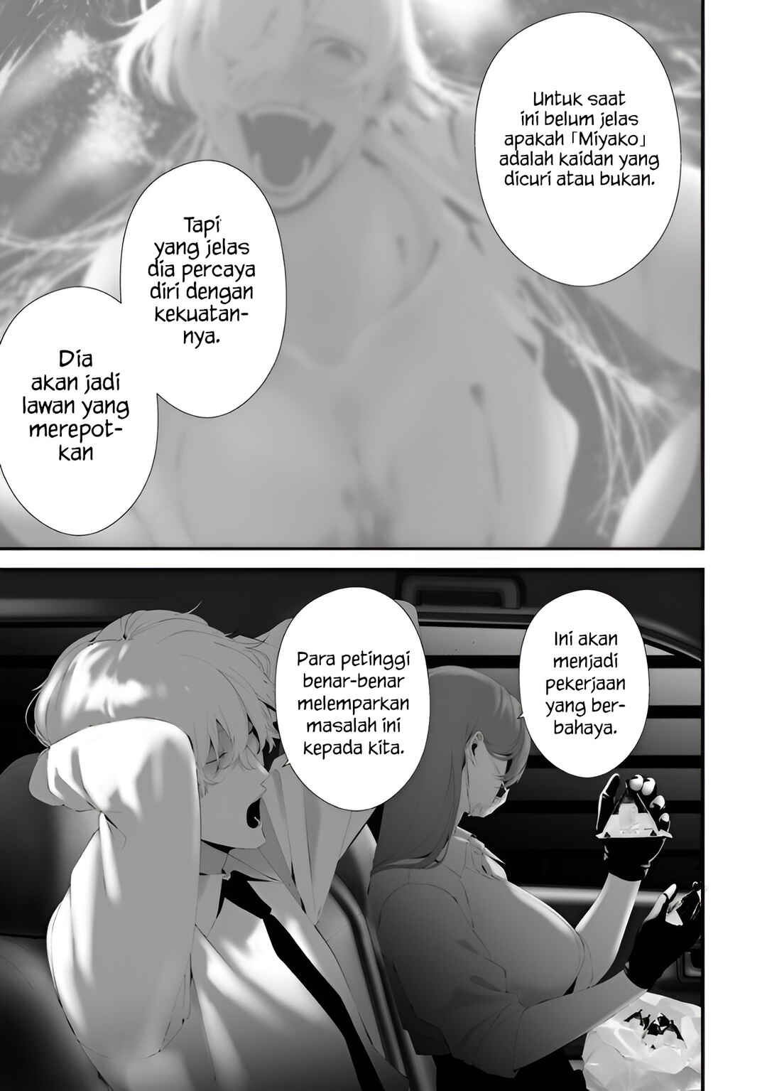 Hachigatsu Kokonoka Boku wa Kimi ni Kuwareru. Chapter 32 - Page 13