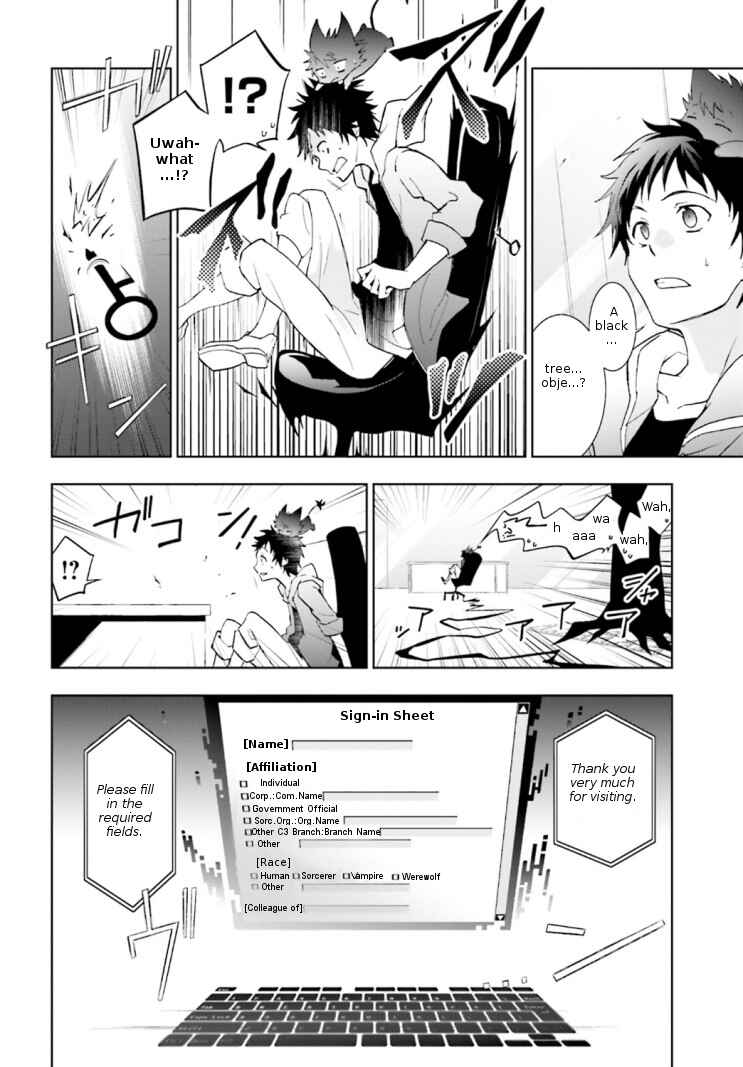 Servamp Chapter 42 - Page 11