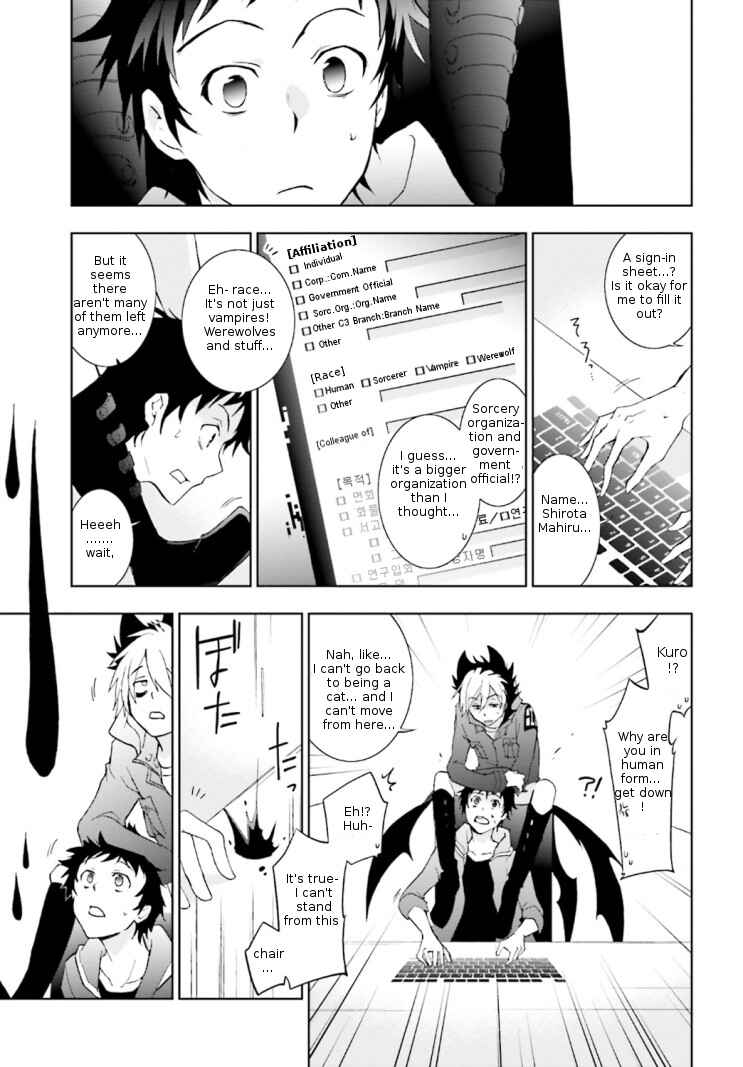 Servamp Chapter 42 - Page 12
