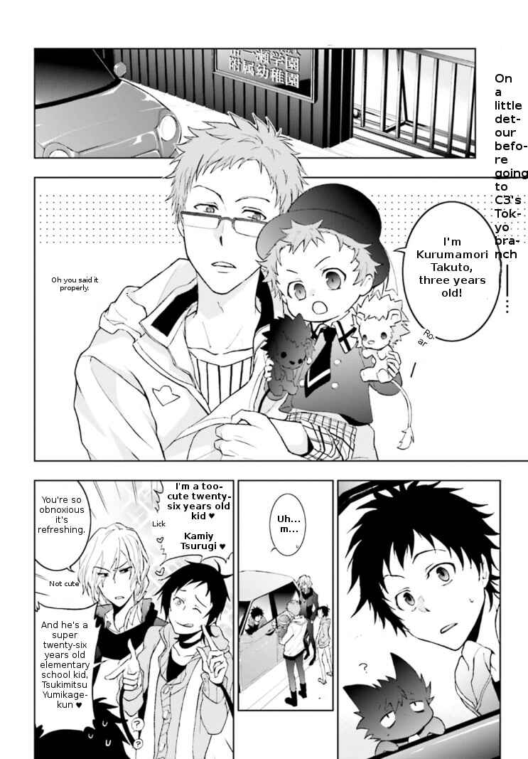 Servamp Chapter 42 - Page 2