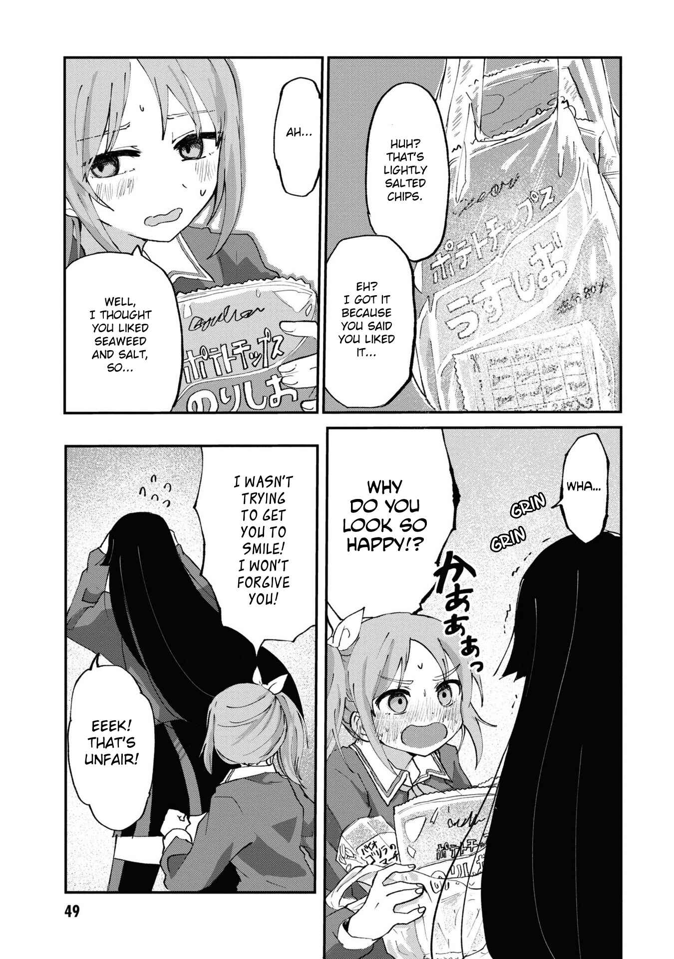 Do-M Joshi to Gakkari Joou-sama Chapter 3 - Page 5