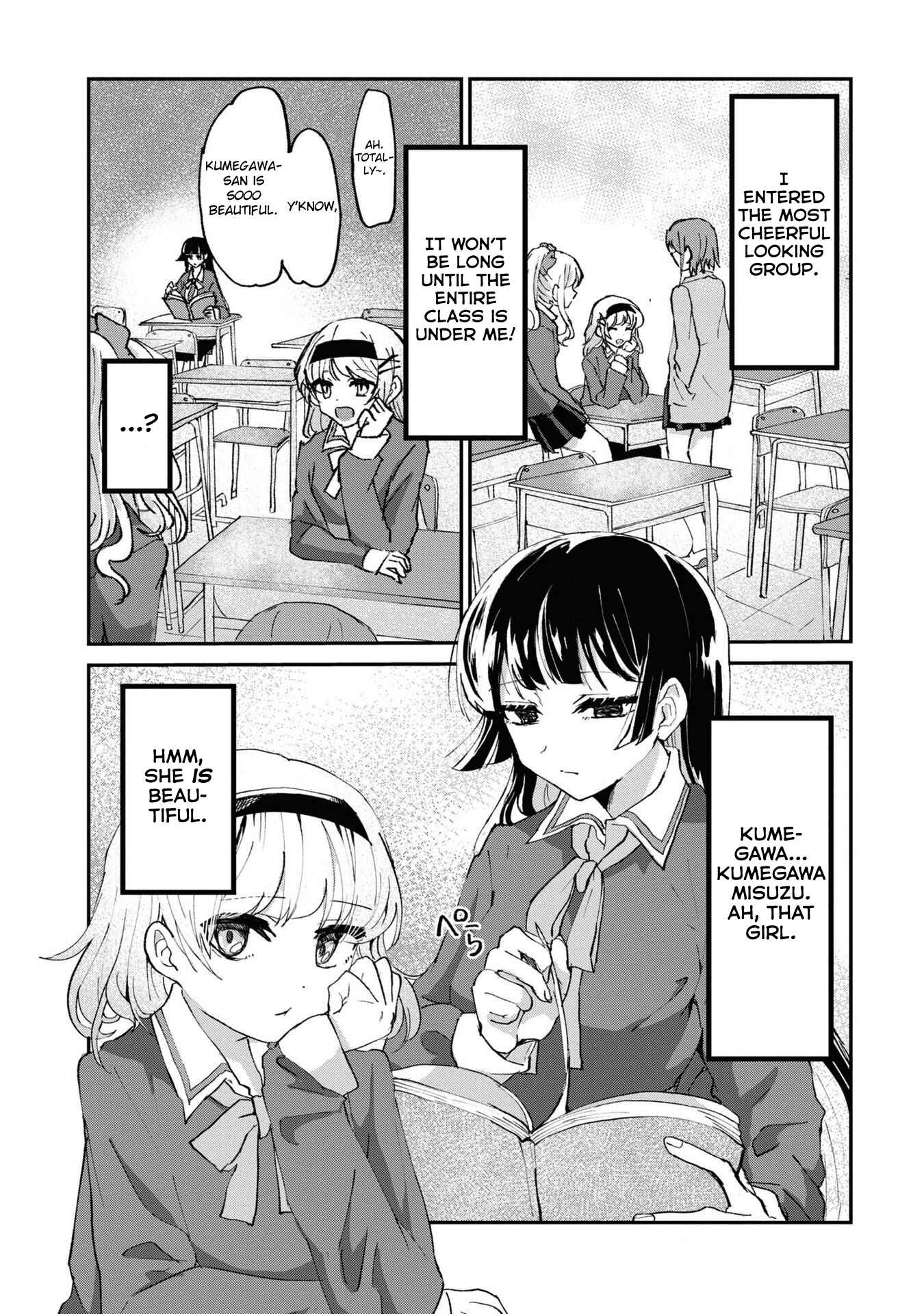Do-M Joshi to Gakkari Joou-sama Chapter 3 - Page 9