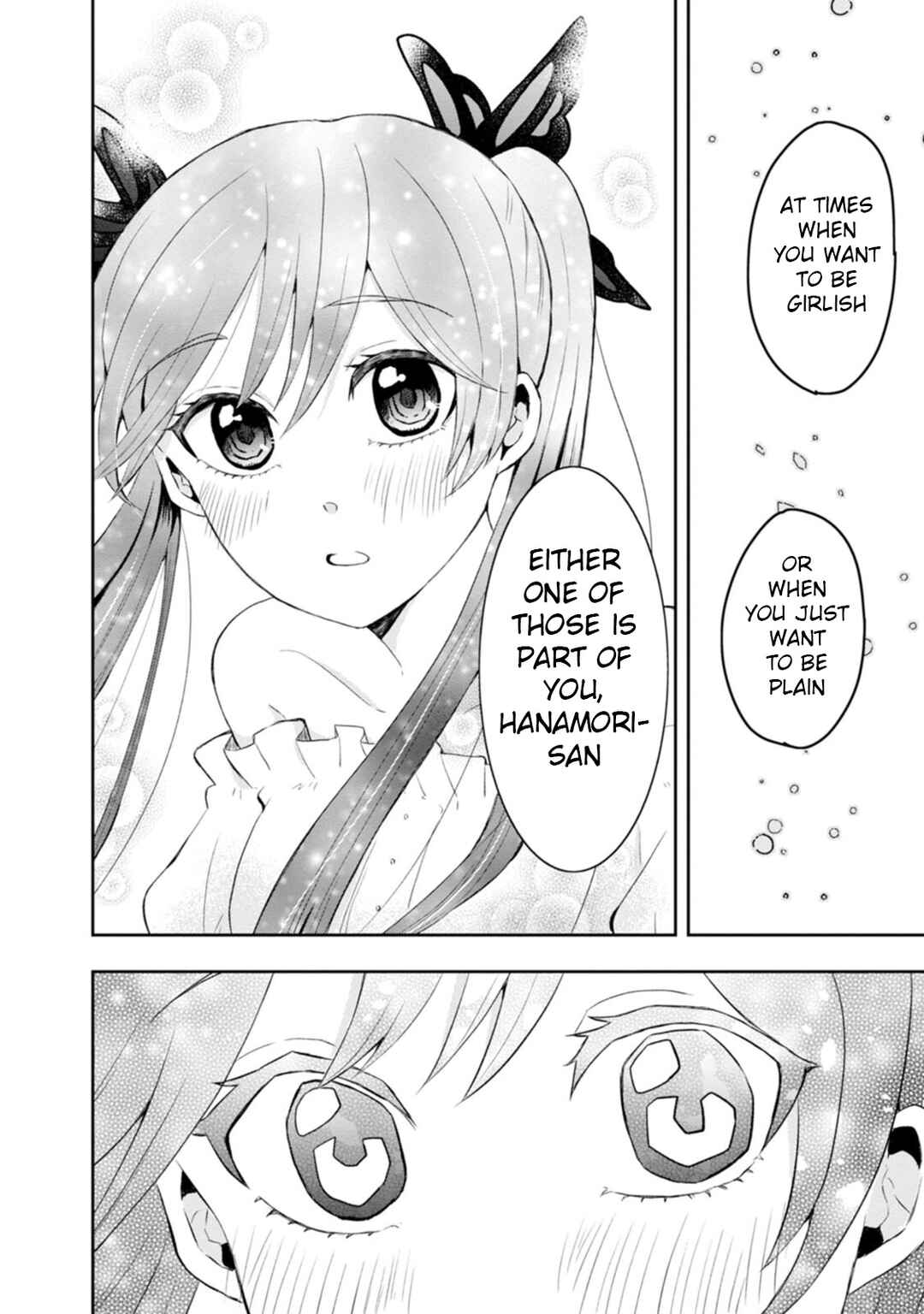 Kumakura-san to Boku Chapter 12 - Page 22