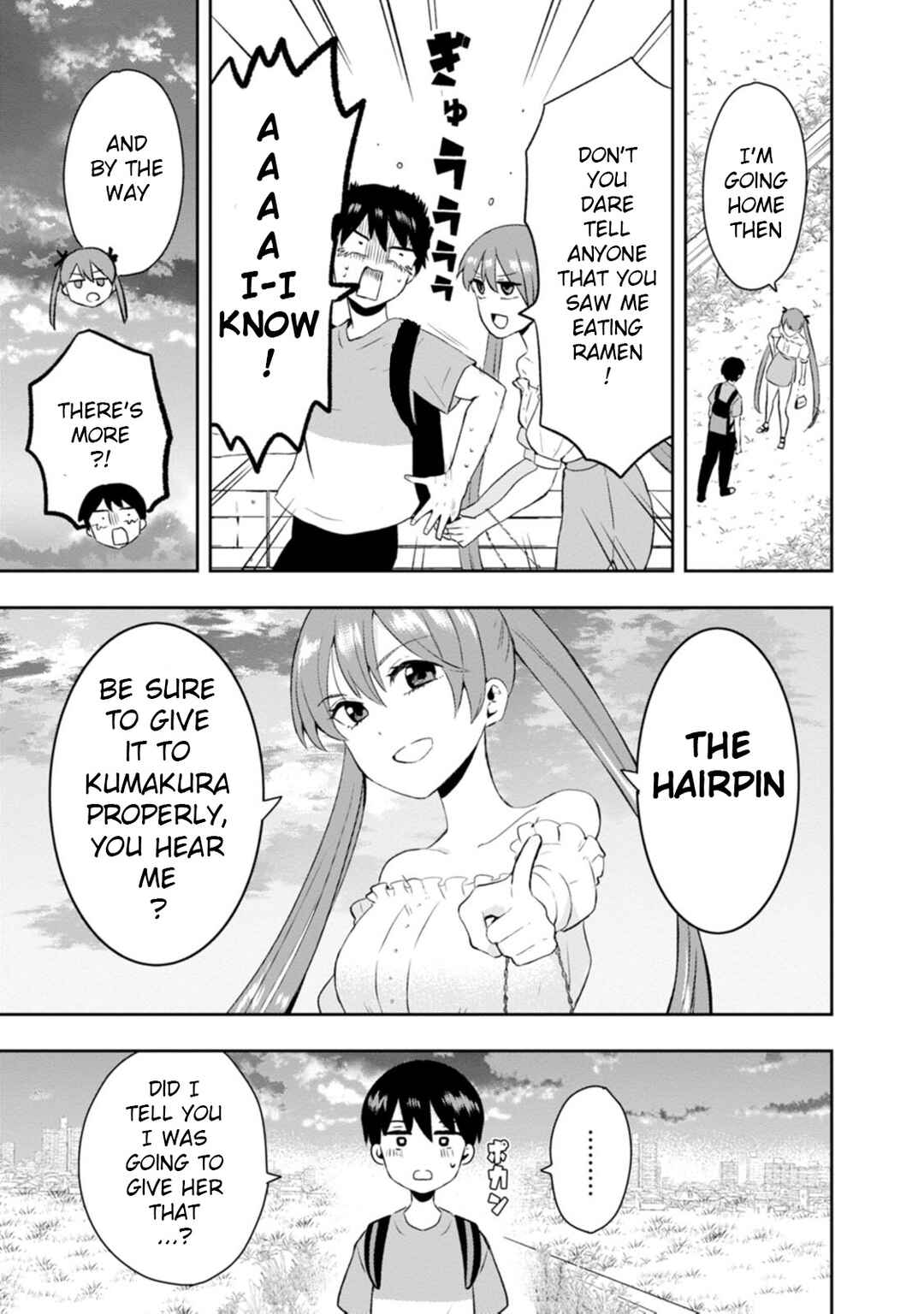 Kumakura-san to Boku Chapter 12 - Page 27