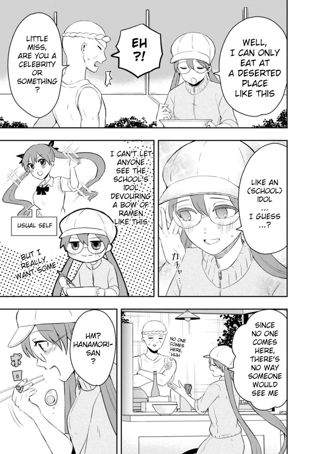 Kumakura-san to Boku Chapter 12 - Page 3