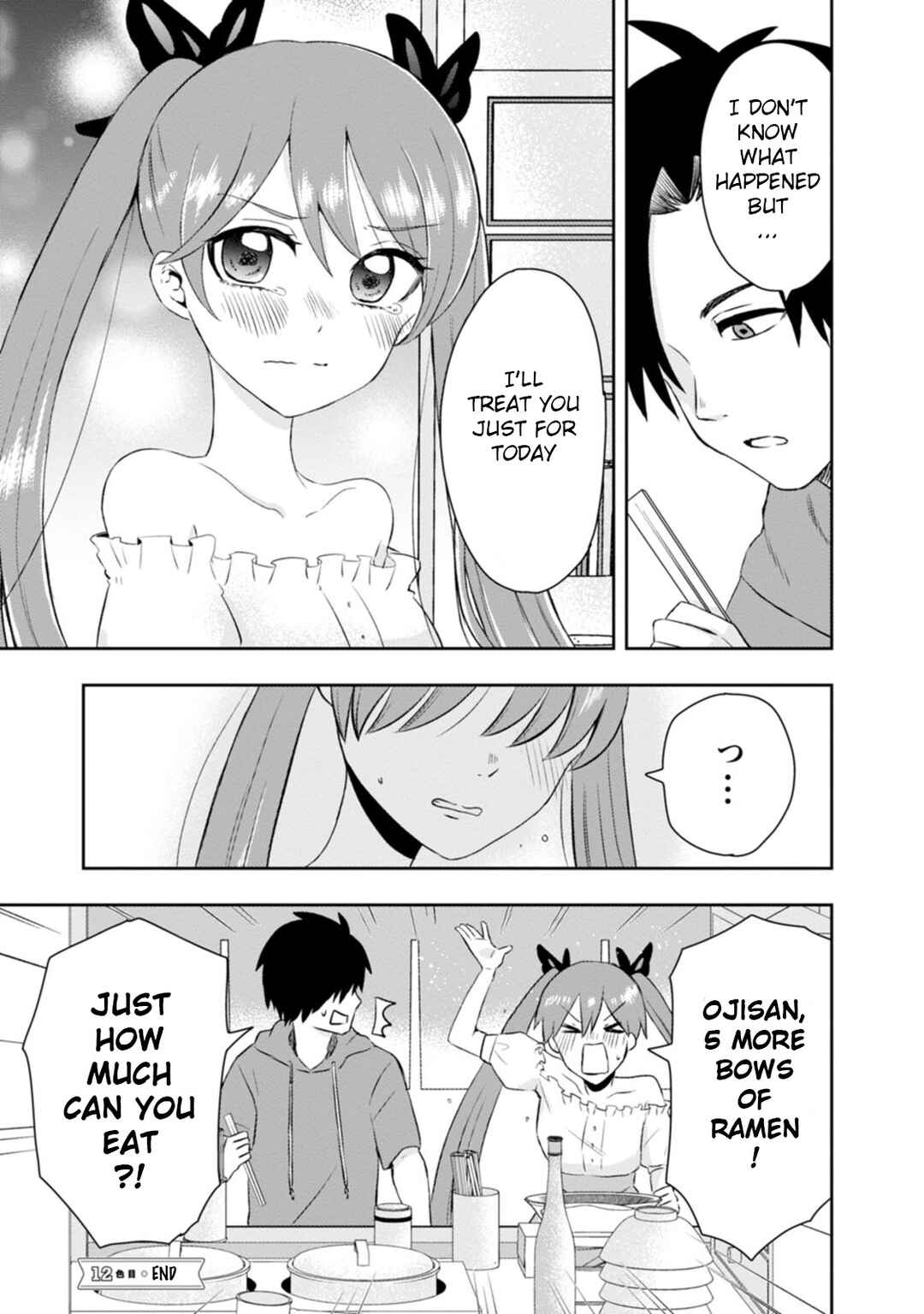 Kumakura-san to Boku Chapter 12 - Page 31