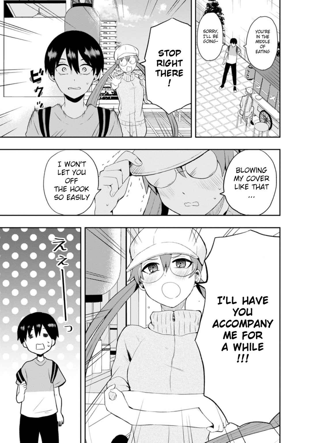 Kumakura-san to Boku Chapter 12 - Page 5