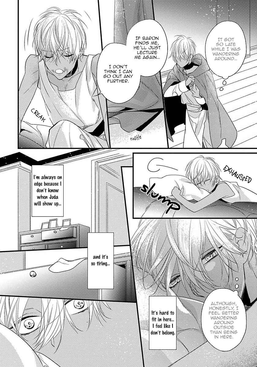 Remnant: Jujin Omegaverse Chapter 5 - Page 16