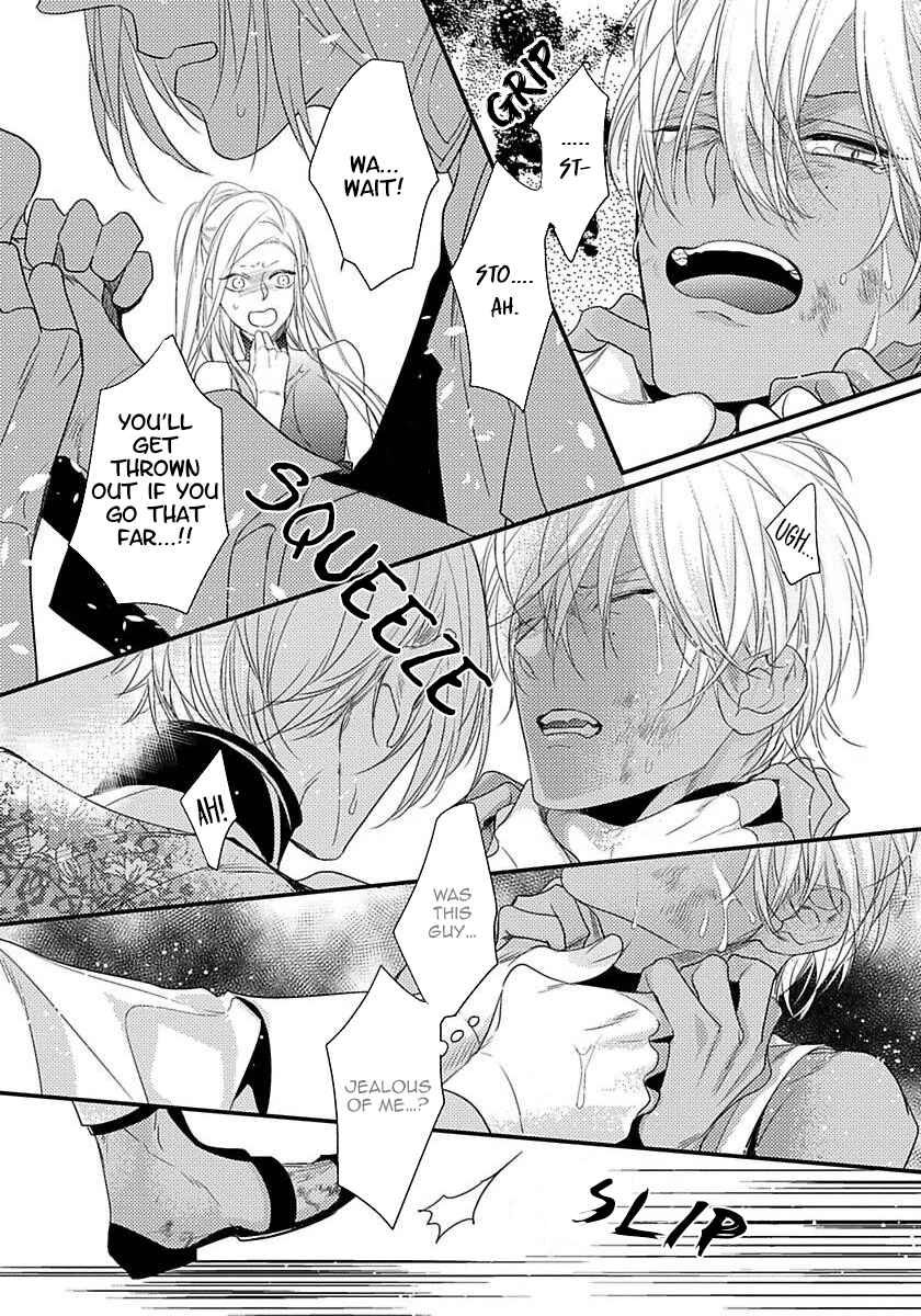 Remnant: Jujin Omegaverse Chapter 5 - Page 20
