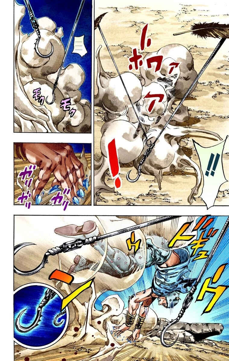 JoJo no Kimyou na Bouken: Part 7 - Steel Ball Run Color-ban Chapter 26 - Page 14