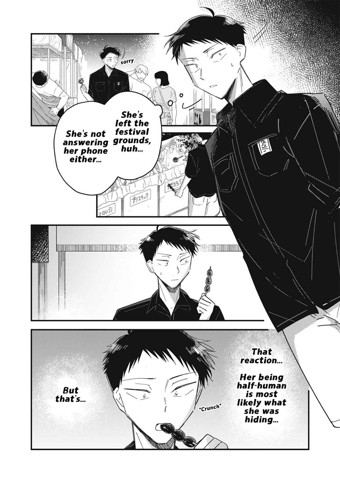 Yachiru-san wa Homeru to Nobiru Chapter 14.1 - Page 14