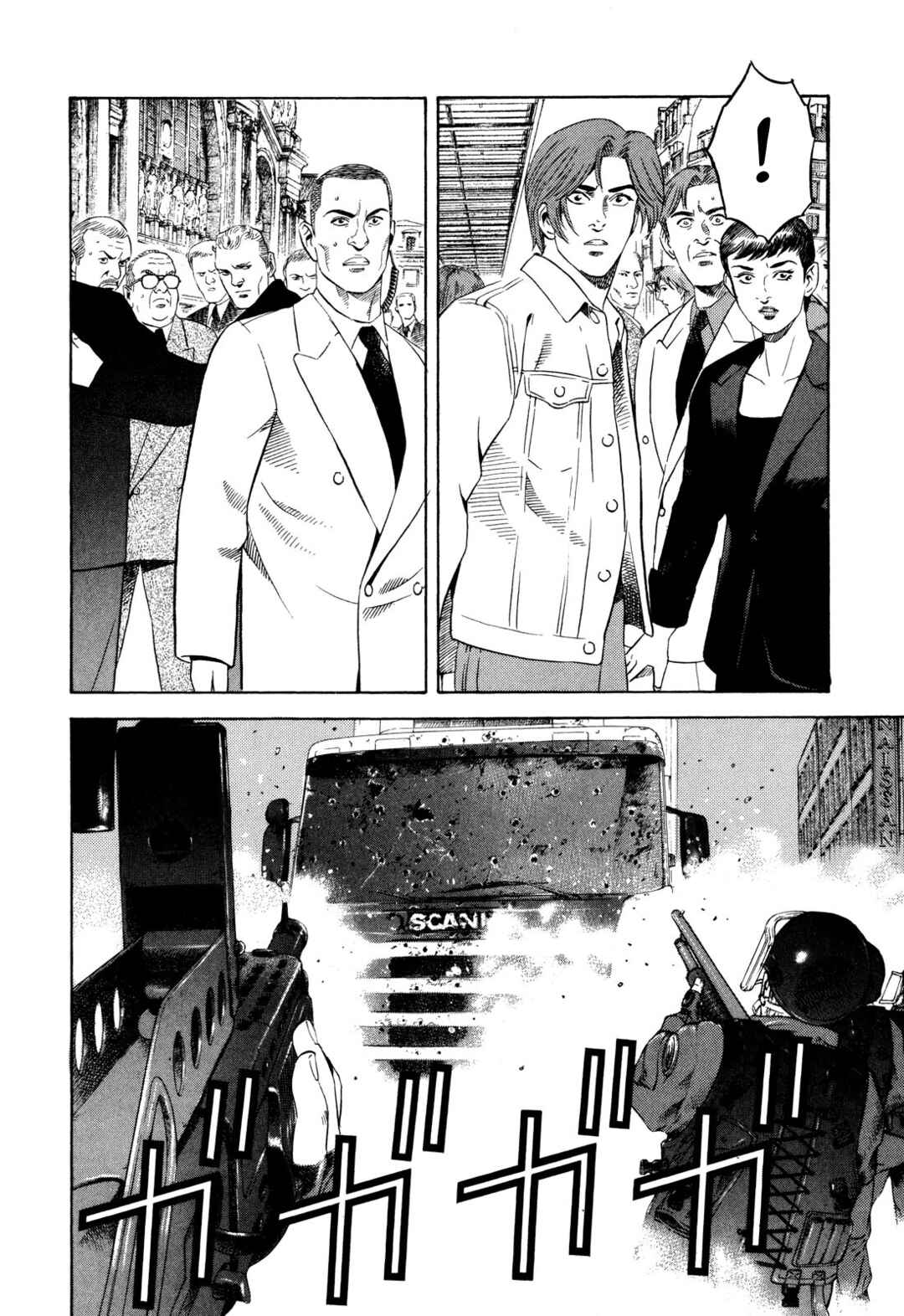 Yugo Chapter 102 - Page 21